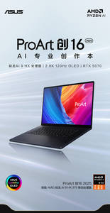 Ordinateur portable OLED ProArt 16 pouces pour usage domestique, léger, <span class=keywords><strong>Ryzen</strong></span> <span class=keywords><strong>9</strong></span> HX370 & RTX5070, écran tactile haute performance IA pour usage personnel - Product Image 2