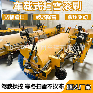 Car Snow Removal Rolling Brush Multi-Function Road Rolling Snow Cleaning Equipment Removable Snow Cleaning Rolling - Product Image 3