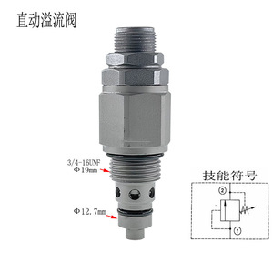 Válvula de Alivio Hidráulica Nrv 08 de 3/4 Pulgadas, Válvula de Control de Presión Tipo Transbordamiento, Regulación de Presión Ajustable - Product Image 1