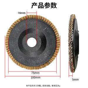 Roue de polissage à lamelles Kzd, 100 mm, diamètre intérieur 16 mm, pour meuleuse, disque de ponçage pour acier et aluminium - Product Image 2