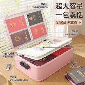 Boîte de rangement sécurisée pour documents avec serrure, organisateur de certificats polyvalent pour les voyages et la maison - Product Image 4