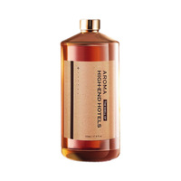 Diffuseur de parfum d'ambiance et humidificateur rechargeable 500 ml, coffret cadeau, logo personnalisé disponible