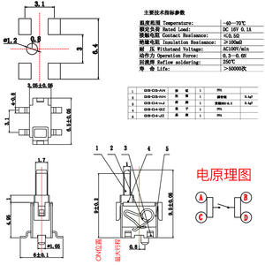 KFC-WT-05D Interrupteur de détection de fin de course 8,7 mm, SMD 6,5x3 mm à 4 broches avec poteau de guidage unique, réinitialisation par pression - Product Image 4