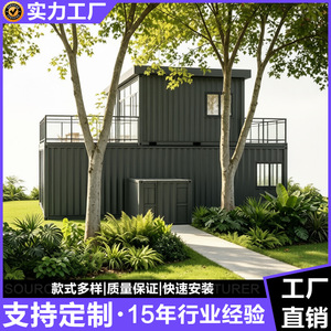 บ้านคอนเทนเนอร์สองชั้น แบบโมดูลาร์สั่งทำพิเศษ ดีไซน์ทันสมัย สำหรับอยู่อาศัย - Product Image 4