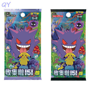 QY Chinese Trading <b>Card</b> Booster Box 151C Gengar Theme Simplified Chinese Paper Collectible Game <b>Cards</b> - Product Image 2