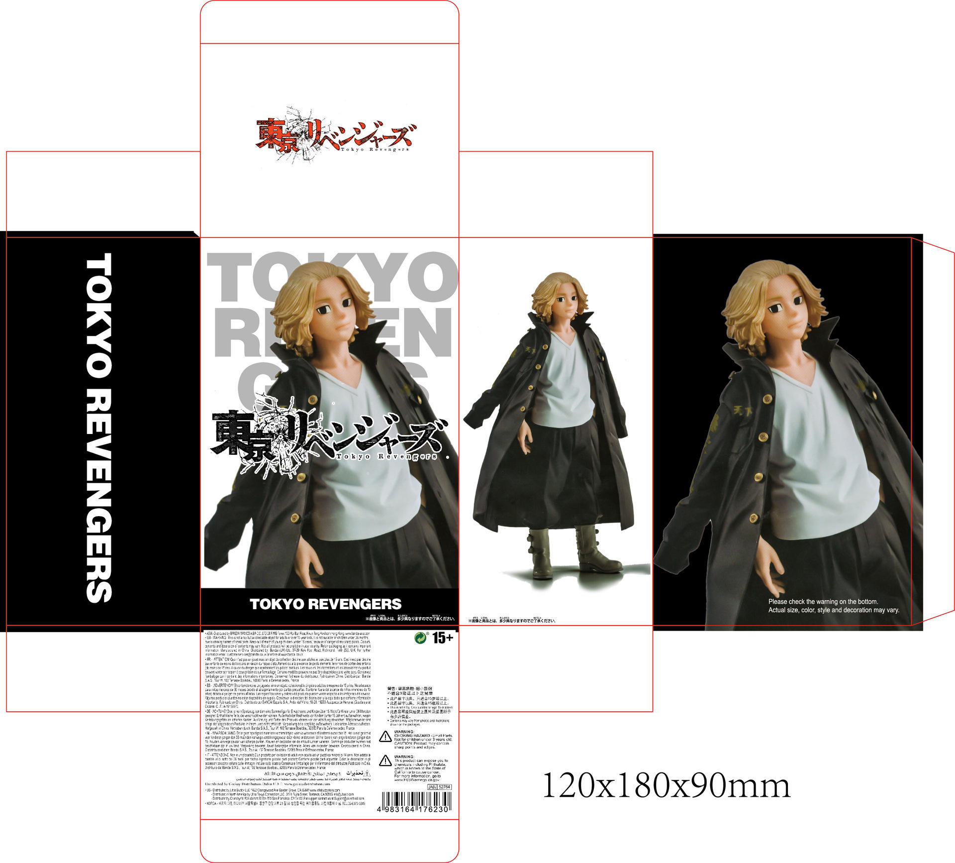 เอ-1 (บ็อกซ์ด)