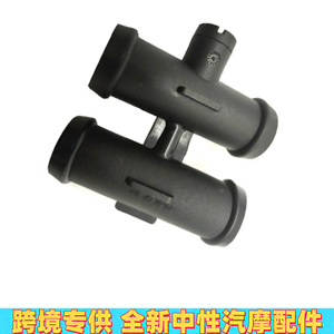 Conector de Manguera de Refrigerante 17127515494 para Autos BMW, Pieza de Repuesto de Plástico - Product Image 3