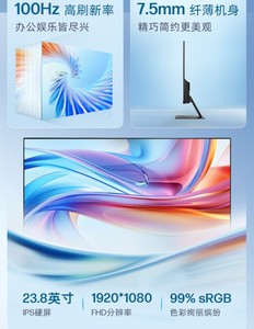 23.8인치 프로 100Hz IPS 모니터- S24/S24e - Product Image 4