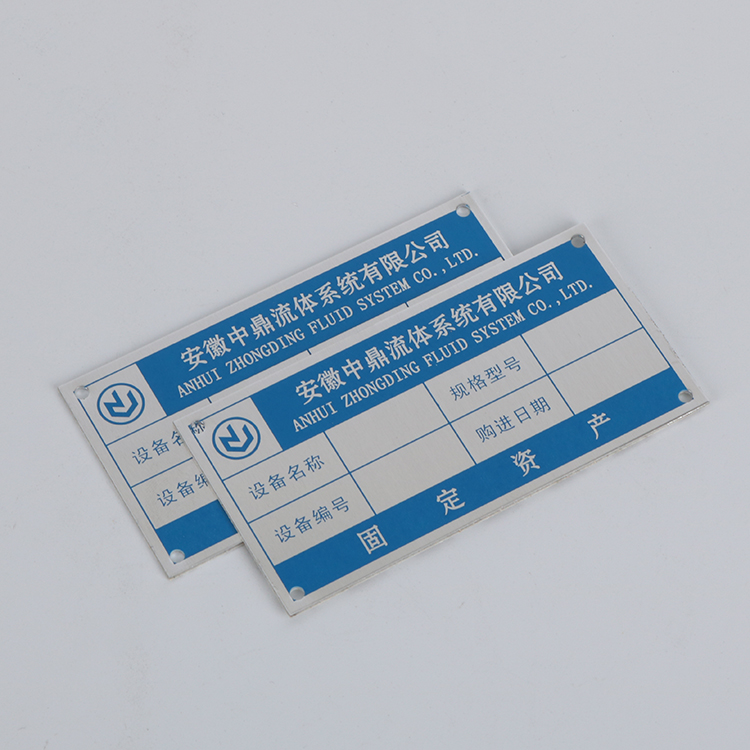 Wholesale High Quality Metal Aluminum Stainless Nameplate Printing Metal Tag
