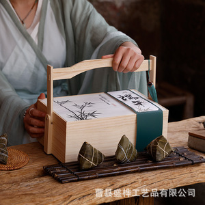 Caja de embalaje rectangular de madera de Paulownia para dumplings del Festival del Bote del Dragón, caja de regalo de madera para regalos festivos. - Product Image 1