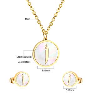 Parures de colliers classiques vintage pour femmes en acier inoxydable avec initiales de l'alphabet arabe – Ensemble de bijoux - Product Image 2