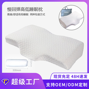 Memory Foam <b>Pillow</b> Wedge Shape Medium Firmness <b>Neck</b> Support White Quilted Fabric Adult Use - Product Image 5