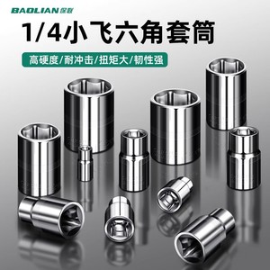 Baolian 1/4 Inch <b>Socket</b> 6.3mm Hex Chrome Vanadium Steel Mechanic Tool - Product Image 2