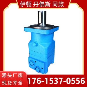 Moteurs hydrauliques cycloïdaux à faible vitesse et à couple élevé de la série BMT, modèles BMTZ à couple élevé par le fabricant - Product Image 2