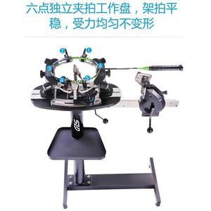 Máquina encordadora de raquetas de tenis Greens, herramienta vertical de encordado de bádminton con manivela manual y accesorios comunes para tenis de mesa - Product Image 2