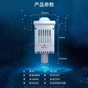 Bi <span class=keywords><strong>LED</strong></span> 1.8inch đèn sương mù ống kính máy chiếu <span class=keywords><strong>P9</strong></span> trắng phù hợp cho H7 H4 9005 HB3 mô-đun <span class=keywords><strong>LED</strong></span> Laser Sương Mù Ánh sáng bi <span class=keywords><strong>Led</strong></span> Đèn Pha ống kính - Product Image 5