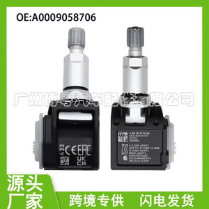 <b>Tpms</b> Sensor External 433Mhz A0009058706 For Tire Pressure Monitoring System - Product Image 5