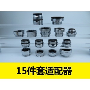 Kit d'adaptateurs de robinet 15 pièces avec connecteurs de lavabo de cuisine mâle et femelle en laiton et zinc, adaptateur d'aérateur de lavabo - Product Image 4