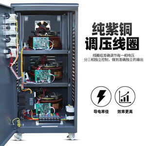 Estabilizador de voltaje trifásico Tengen Tns 50Kva para equipos médicos 380V - Product Image 5