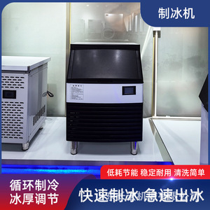 เครื่องทำน้ำแข็ง 1500-2000 วัตต์ ปลั๊กไฟฟ้าแบบเสียบใช้งานได้ทันที สแตนเลส ทำความสะอาดง่าย สำหรับร้านอาหาร บาร์ ร้านน้ำชา - Product Image 5