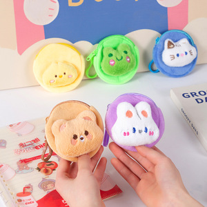Porte-monnaie rond en peluche avec fermeture éclair, motif animal de dessin animé mignon, mini pochette pour enfants et étudiants, usage quotidien - Product Image 2