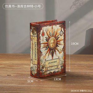 Chuyên nghiệp biểu tượng tùy chỉnh hiện đại sang trọng thương hiệu Faux trang trí nội thất Book Set - Product Image 4