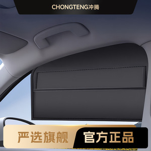 Pare-soleil magnétique pour vitres latérales de voiture, en vinyle épais et opaque, avec poches, ajustement universel, protection estivale - Product Image 5