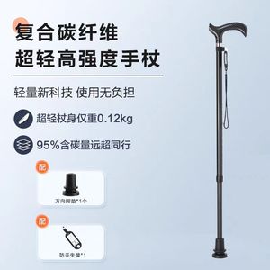 Henghao Titanium Alloy Extendable Walking Stick 38.5cm Compact Lightweight Hiking Trekking Pole With Non Slip Rubber Tip - Product Image 3