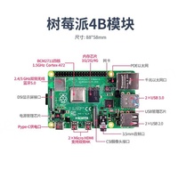 NUEVO Kit Raspberry Pi 4 Modelo B de JMY, 1GB-8GB, BCM2711 Cortex-A72, Computadora Linux, Placa de Desarrollo Individual, Riel DIN, China