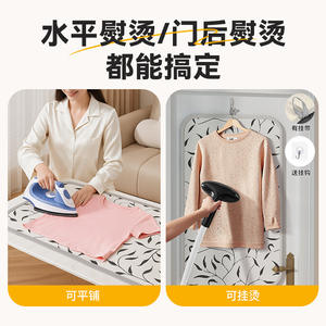 Alfombrilla para planchar, tabla de planchar rectangular plegable para ropa, almohadilla de aislamiento térmico, tipo de pie, uso doméstico - Product Image 5