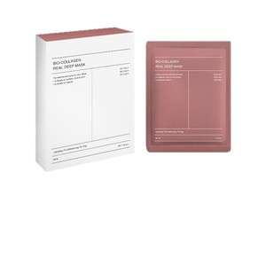 <span class=keywords><strong>Mascarilla</strong></span> Exclusiva <span class=keywords><strong>de</strong></span> Ácido Hialurónico Biológico para Capas Profundas del Rostro Seco - Hidratante y Reafirmante - Product Image 4