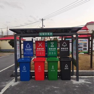 สถานีคัดแยกขยะกลางแจ้ง โครงสร้างเหล็กเบา ดีไซน์ทันสมัย สำหรับชุมชนที่อยู่อาศัยและสถานที่ท่องเที่ยว - Product Image 2