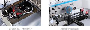Macchina da Cucire Computerizzata Jack JK-T3520MA--D con Cucitura di Avvio Senza Sfilacciamento, Macchina da Cucire Industriale - Product Image 3