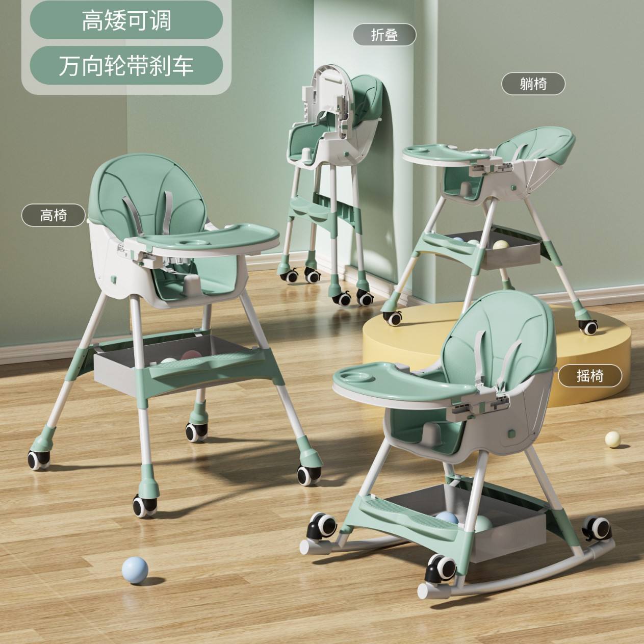 Silla alta reclinable Barbie marrón con diseño de caballito de balancín