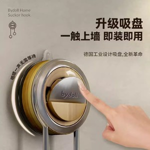 Bydoll Suction Cup <b>Hook</b> Double <b>Hook</b> Iron Traceless Wall Mount Bathroom <b>Hook</b> Heavy Duty Adhesive <b>Hook</b> - Product Image 3
