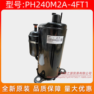 คอมเพรสเซอร์แอร์ Gmcc รุ่น Ph240m2a 4ft1 ใช้สารทำความเย็น R22 กำลัง 2 แรงม้า สำหรับเปลี่ยนซ่อม - Product Image 2