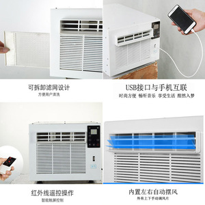 Climatiseur portable 550W 11899 BTU, refroidissement uniquement, corps en plastique avec écran numérique, pour chambre à coucher - Product Image 2