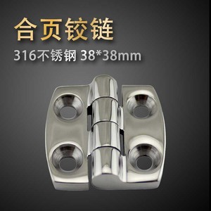 Charnière industrielle en acier inoxydable de 3838 mm à quatre trous pour montage en surface, pour armoire, yacht, marine, camping-car - Product Image 3
