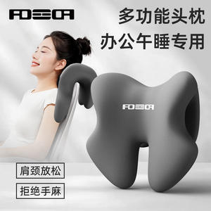 Coussin de nuque ergonomique en mousse pour chaise de bureau Hogu, soutien confortable pour le dossier et la sieste, aide au sommeil avec design ergonomique pour le visage - Product Image 3