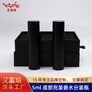 Flacons de parfum à remplir par le bas 5 ml, vaporisateur en plastique, emballage cosmétique format voyage - Product Image 4