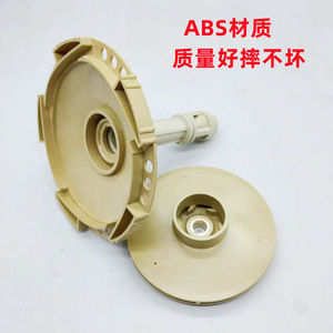 Jet Guide <b>Rod</b> 120mm For Water Pump Accessories - Product Image 2