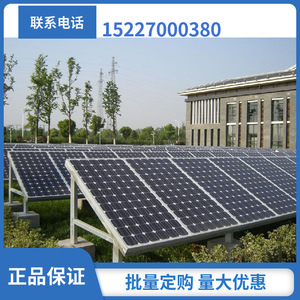 Sistema de Energía Solar de 450W Monocristalino para Montaje en Techo, Uso Comercial - Product Image 4