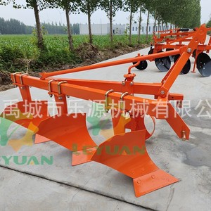 Arado Agrícola de 3-5 Surcos de Alta Productividad Rojo - Product Image 4