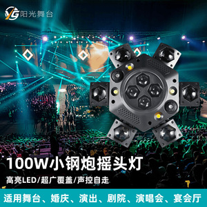 Luz Láser de Seis Brazos con Efecto Ojo de Abeja, Luz LED Móvil para Escenario, KTV - Product Image 2