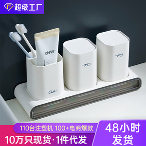 <b>Toothbrush</b> <b>Holder</b> Set Double Cup Suction Mounted Plastic Bathroom Storage Countertop Mount - Product Image 5