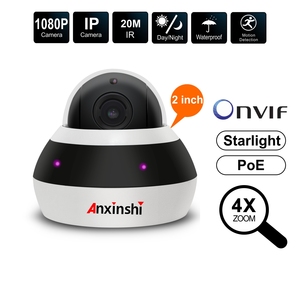 2 אינץ מתכת דיור 2MP POE IP PTZ מצלמה עם Hisee APP IR 20 מטרים עבור קטן מקורה IP מצלמה - Product Image 2