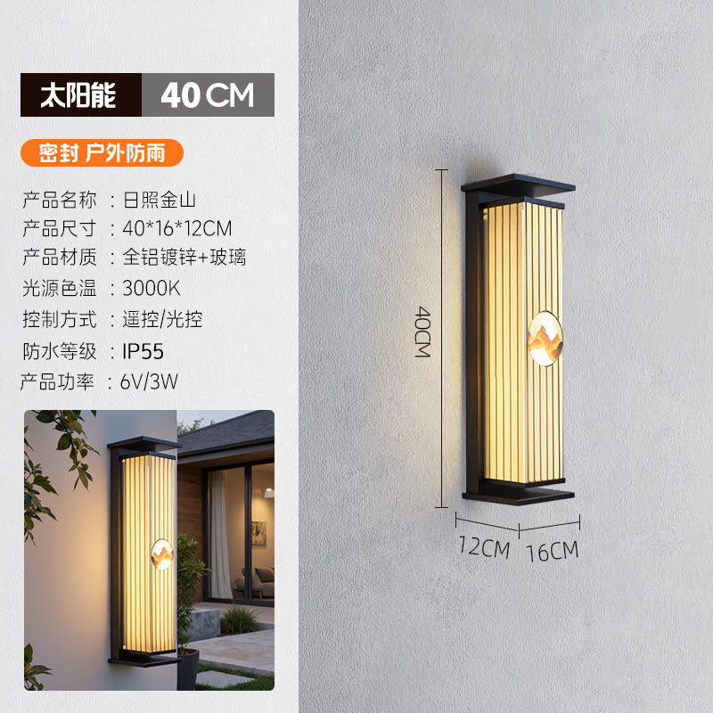 สูง 40 ซม. 6V/3W Rizhao Jinshan Solar