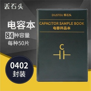 Libro de Muestras de Condensadores SMD SCSB-028/048/068/088 de Alta Precisión, 84 Valores de Capacitancia, 50 Piezas de Cada Uno, Componentes Electrónicos L399 - Product Image 6