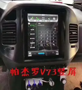 Groothandel autolader montero-Verticale Screen Android Auto Gps Tracker Amazon Voor Mitsubishi Montero & Pajero V73 V68 Met Video Dvd-speler