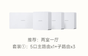 (1 main and 3 sons) Set